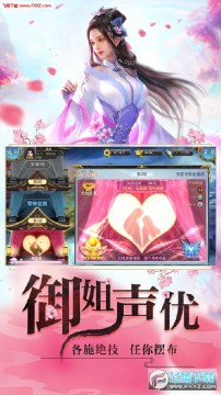 ˯��Ů���Ӿ��ΰ�