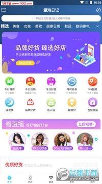 �����ռ�ʡǮ����app