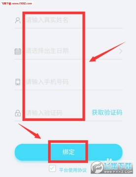 �����人�����������ѯapp