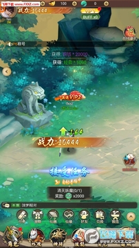 天界元尊变态福利版 天界元尊变态福利版