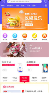 �����Ӷ�Żݹ���ƽ̨