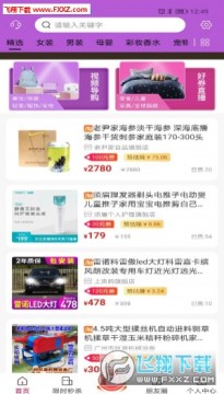 С׳��ʡǮ����ƽ̨