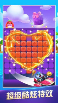 爱上消消乐红包版 爱上消消乐红包版