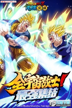 龙珠觉醒8个终身礼品免费领取版 龙珠觉醒8个终身礼品免费领取版