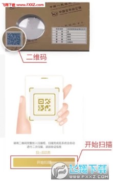 �й������֤app������