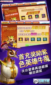 嬉游记百倍爆率版 嬉游记百倍爆率版