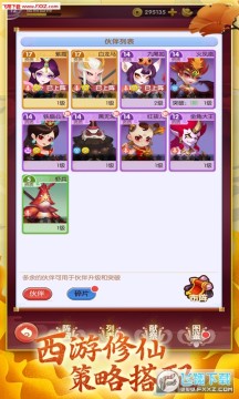 全民战鹰官方版 全民战鹰官方版