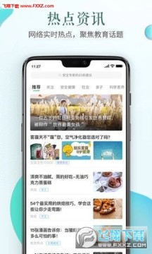 ����ʡ��Сѧ����������ʦ�����