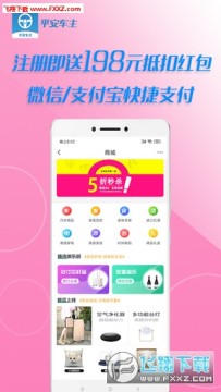 ƽ������app��׿��