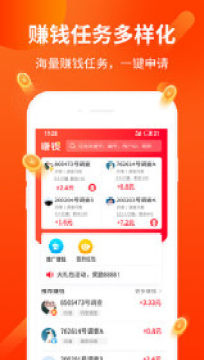 �׷��ת������׬Ǯapp