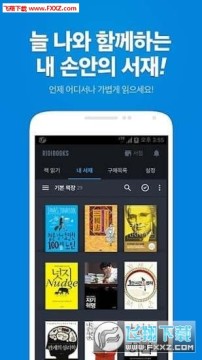 ridibooks���İ�