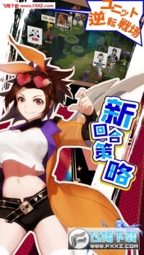 千年寻仙渠道版 千年寻仙渠道版