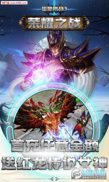 ������ս3��ҫ֮ս������