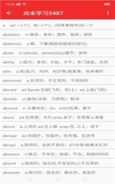 ����Ӣ��app�ֻ���