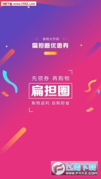 �ⵣȦʡǮ����ƽ̨