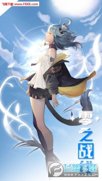 ��֮ս�߲��Է�