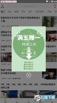 ��ѿ����ת��׬Ǯ����