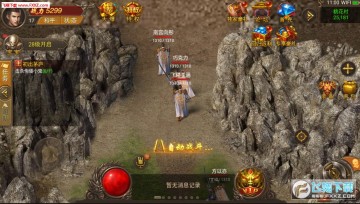 bt散人服超变传奇手游 bt散人服超变传奇手游