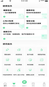 �����人�����ѯ���
