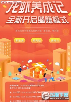 ��Ϻ���ɼǺ����׬Ǯapp