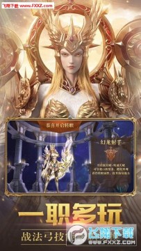 龙之怒吼之奇迹大陆变态版 龙之怒吼之奇迹大陆变态版