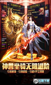 战神新世纪1亿灵石 战神新世纪1亿灵石