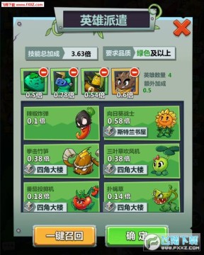 �Ի����������ƽ�����