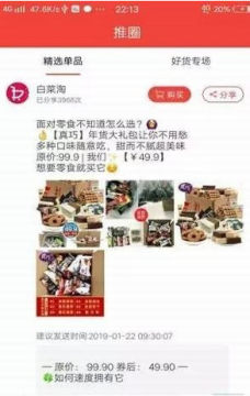 �ײ���ʡǮ����ƽ̨