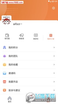 不撞物app手机版 不撞物app手机版