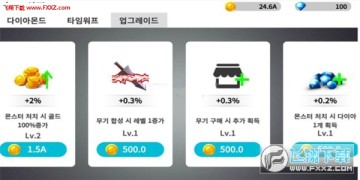 剩下的任务手机版 剩下的任务手机版