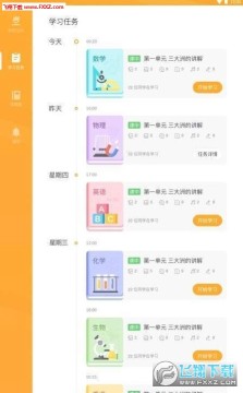 �׿���ѧ����app�ٷ���