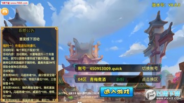 ������������v8