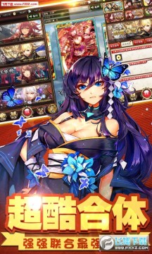 超次元大冒险无限钻石版 超次元大冒险无限钻石版