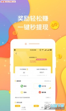 王朝星球app安卓版 王朝星球app安卓版