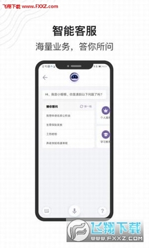 ����app���°�