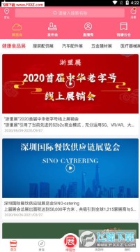 ����չ����ƽ̨