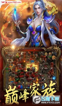 蓝月社会版手游官方版 蓝月社会版手游官方版