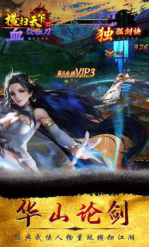 ��ɨ����֮����ǿ�������VIP