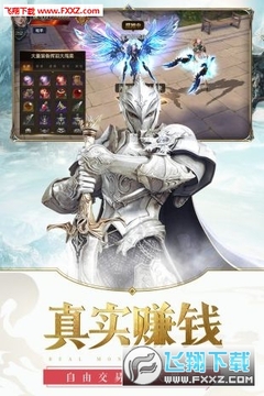 元尊传永久月卡尊享版 元尊传永久月卡尊享版