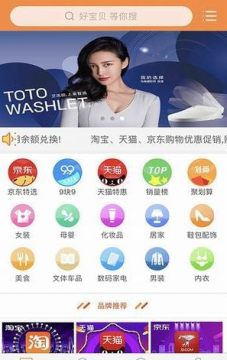 �����Ź��Żݹ���ƽ̨