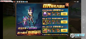 超次元大冒险无限金币无限钻石版 超次元大冒险无限金币无限钻石版