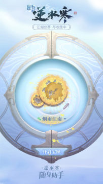 ϻ����ˮ������app