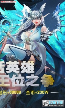 永恒徽章永久月卡版 永恒徽章永久月卡版