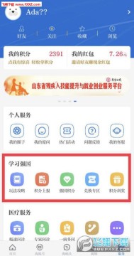 �������ſͻ��˳齱���