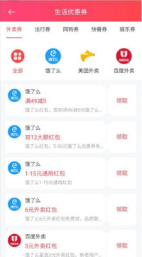 ������ʡǮ����app