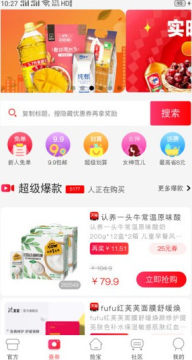 咕咕社区优惠券领取平台 咕咕社区优惠券领取平台