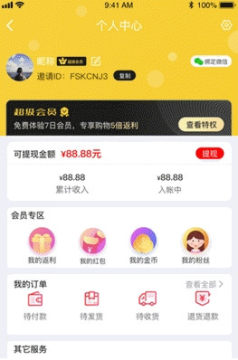 ����ʡǮapp��׿��