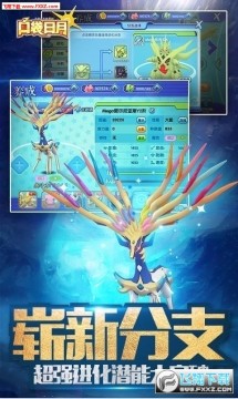 口袋日月怀旧版 口袋日月怀旧版