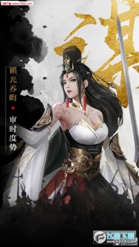 白龙霸业无限元宝 白龙霸业无限元宝