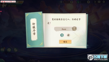 灵剑轩辕官方正版 灵剑轩辕官方正版